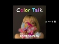 1st Album『Color Talk』試聴音源