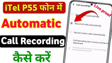 iTel p55 me call recording kaise kare | itel p55 auto call recording setting