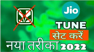 My Jio Aap से Caller tune सेट कैसे करें।🔥 How To Set Jio Caller Set In Jio Aap// 🔥 screenshot 5