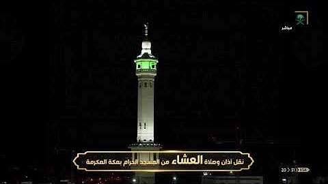 د.ياسر الدوسري يختتم الإبداع ويسطر عشائية لا مثيل لها من سورة الكهف-يوم الخميس 25-11-1441