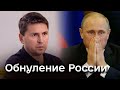 ⚡️ Подоляк высказался о переговорах с Россией