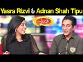 Yasra Rizvi & Adnan Shah Tipu | Mazaaq Raat 18 November 2020 | مذاق رات | Dunya News | HJ1L