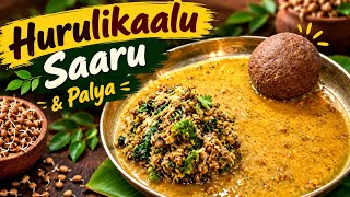 Karnataka Style Huruli Kaalu Saaru and Playa | Authentic Horse Gram Curry | Ragi Mudhe  screenshot 2