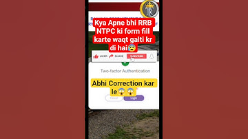☺ RRB NTPC 2025 || NTPC CORRECTION || GRADUATE LEVEL FORM || #ntpc #rrb #rrbntpc  @TechWithRohit_TR