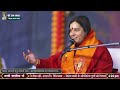 LIVE : Shri Ram Katha  Day - 03 !! देवास मध्य प्रदेश !! 17-04-2024 !! Sadhvi Satyapriya Didi Ji Mp3 Song