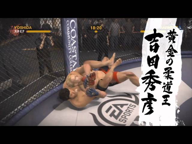 EA SPORTS 総合格闘技 PS3エンタメホビー