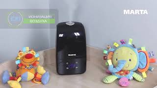 Увлажнитель воздуха MARTA MT-2689