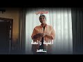 قصتي لولوة شاهد
