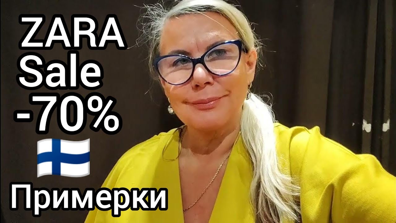 Правдивый разбор - Качество одежды ZARA  Распродажа -70% в Финляндии Примерки Plus Size Шопинг Влог 