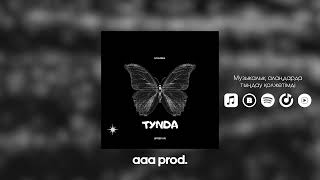 NIYAZBEK - Tynda (speed up version)