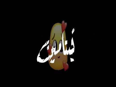 مهرجان سكينه فتح الله اجمل حلات وتس2020