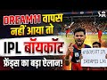 Dream11 वापस नहीं आया तो IPL बॉयकॉट? | फैंस का बड़ा ऐलान! #IPL2026