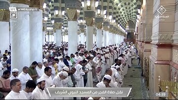 سورة الإنسان لـ فضيلة الشيخ #علي_الحذيفي من صلاة الفجر يوم الإثنين ١٢ ذو الحجة ١٤٤٣هـ