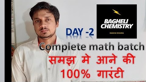 Class 12 Maths shivlal publication  Ch 3 Matrices Ex 3.1 Solutions | class 12 maths ncert solutions