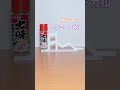 トグル機構で七味を持ち上げてみた #ショート #3dprinter #工作 #実験