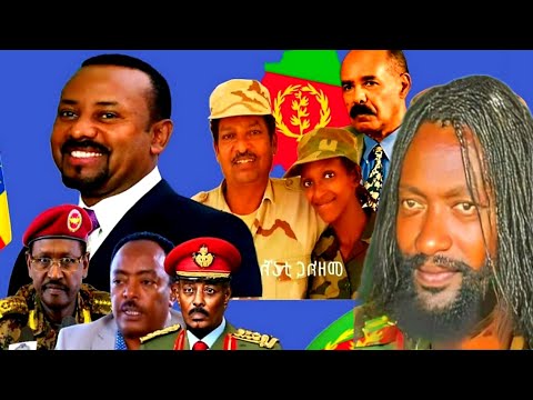 Ummanni Oromo Yeroo Amma Shane Fi Motummaa Gidutti Rakkachaa Jira Jedhame 