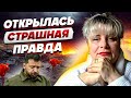 ЗА ЭТО ему будет СТРАШНАЯ КАРА! КЛЕВЕР: Расклад ТАРО по областям: Харьков, Сумы, Днепр, Херсон...