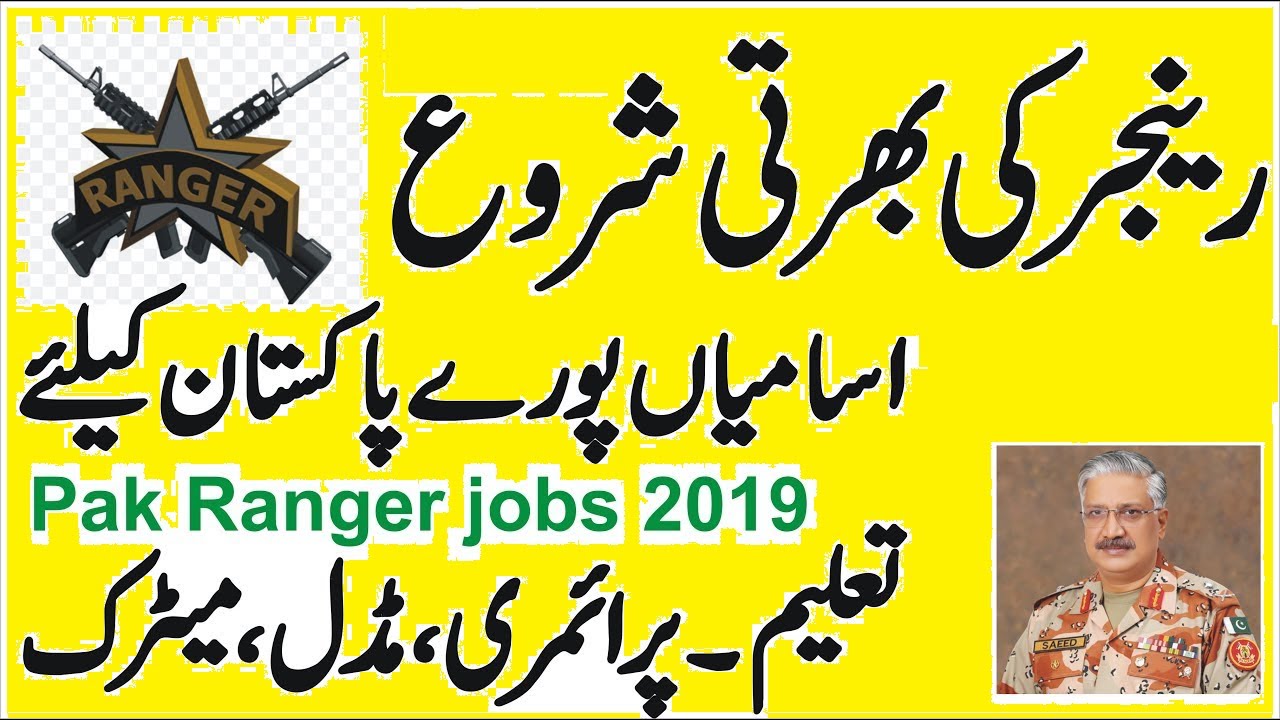 Rangers Jobs 2020, Rangers Jobs 2020 in Pakistan, Pakistan Rangers Sindh Jobs 2020.