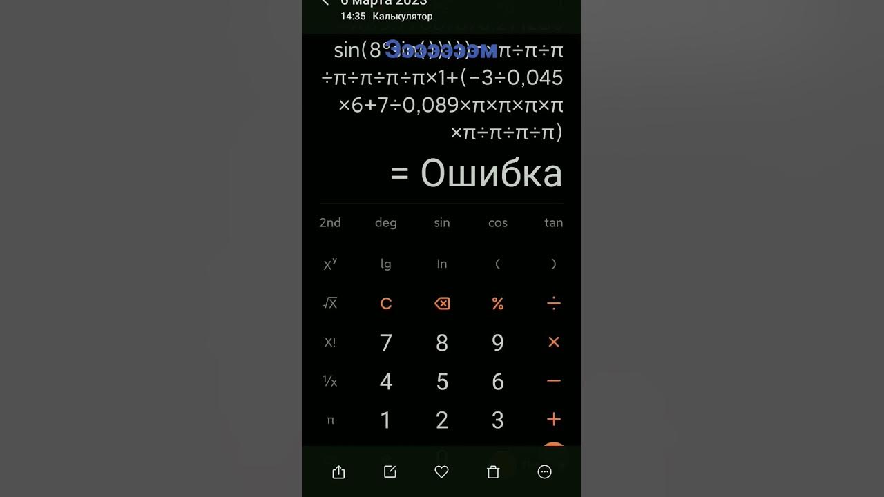 тада та там - YouTube