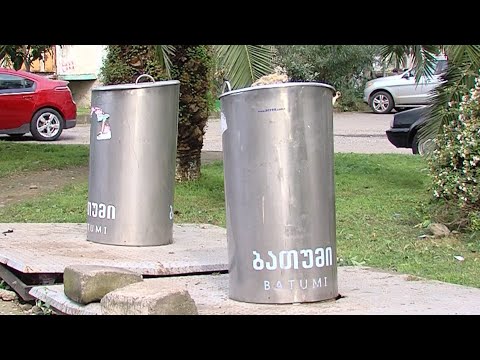 დახარჯული ასი ათასობით ლარი და მწყობრიდან გამოსული ნაგავშემკრები კონტეინერები ბათუმში