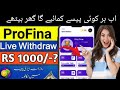 ProFina App  Withdraw Proof pro fina app Real or Fake? | Real Online Earning App in Pakistan 2026 | 