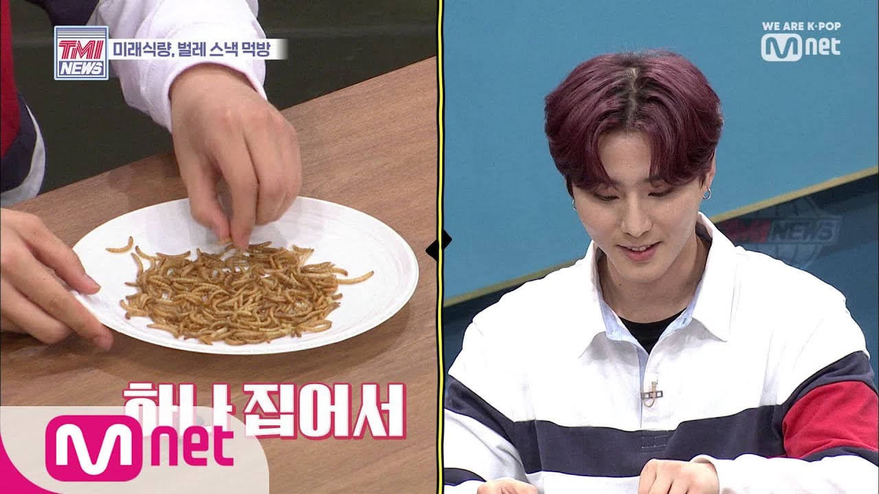 Mnet TMI NEWS [22회] DAY6의 미래 식량 Mukbang (Feat. 벌레 스낵) 191113 EP.22