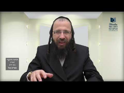 הדף היומי מסכת שבועות דף כד