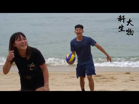 HKUST Bio Ocamp Promotion Video 2021💙