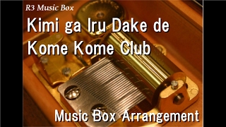 Kimi ga Iru Dake de/Kome Kome Club [Music Box] - YouTube