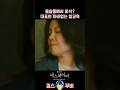 여변호사들을 룸살롱 아가씨로 만든 미친 변호사 참교육 #에스콰이어