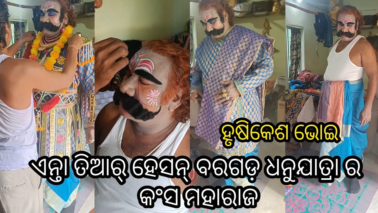 Bargarh Dhanuyatra Kansa Maharaj Make up || Hrushikesh Bhoi || JJ VLOGS || 2022 -23 ||