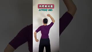 Cervical Stretching for Total Body Relaxation: Quick Relief Guide