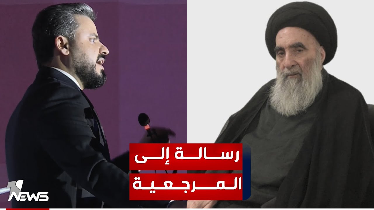 حسين الرماحي يوجه رسالة إلى المرجعية والشعب : سنكون الرعاة الحقيقيين لبداية النظام الرئاسي