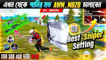 পানির মতো AWM,M82B চালাতে পারবেন😱 How To Use Double Sniper (AWM + M82B ) Tips and Tricks & Setting 🎯