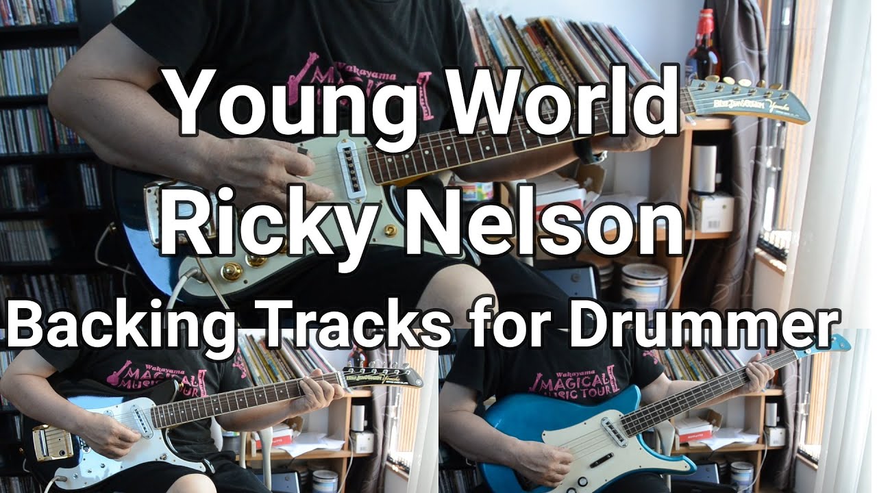Young World / Ricky Nelsonドラムパート抜き。Backing Tracks for Drummer YouTube