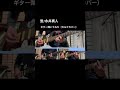 蛍/永井真人 ギター弾いてみた(セルフカバー)ショート