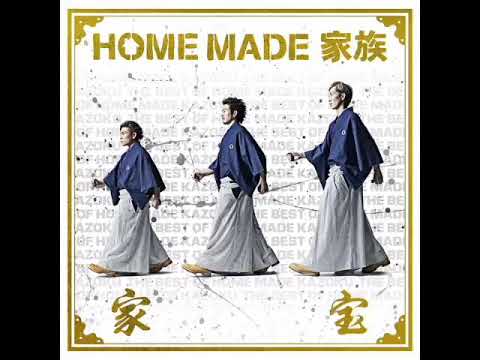 HOME MADE KAZOKU: You ~Anata ga Soba ni Iru Shiawase~