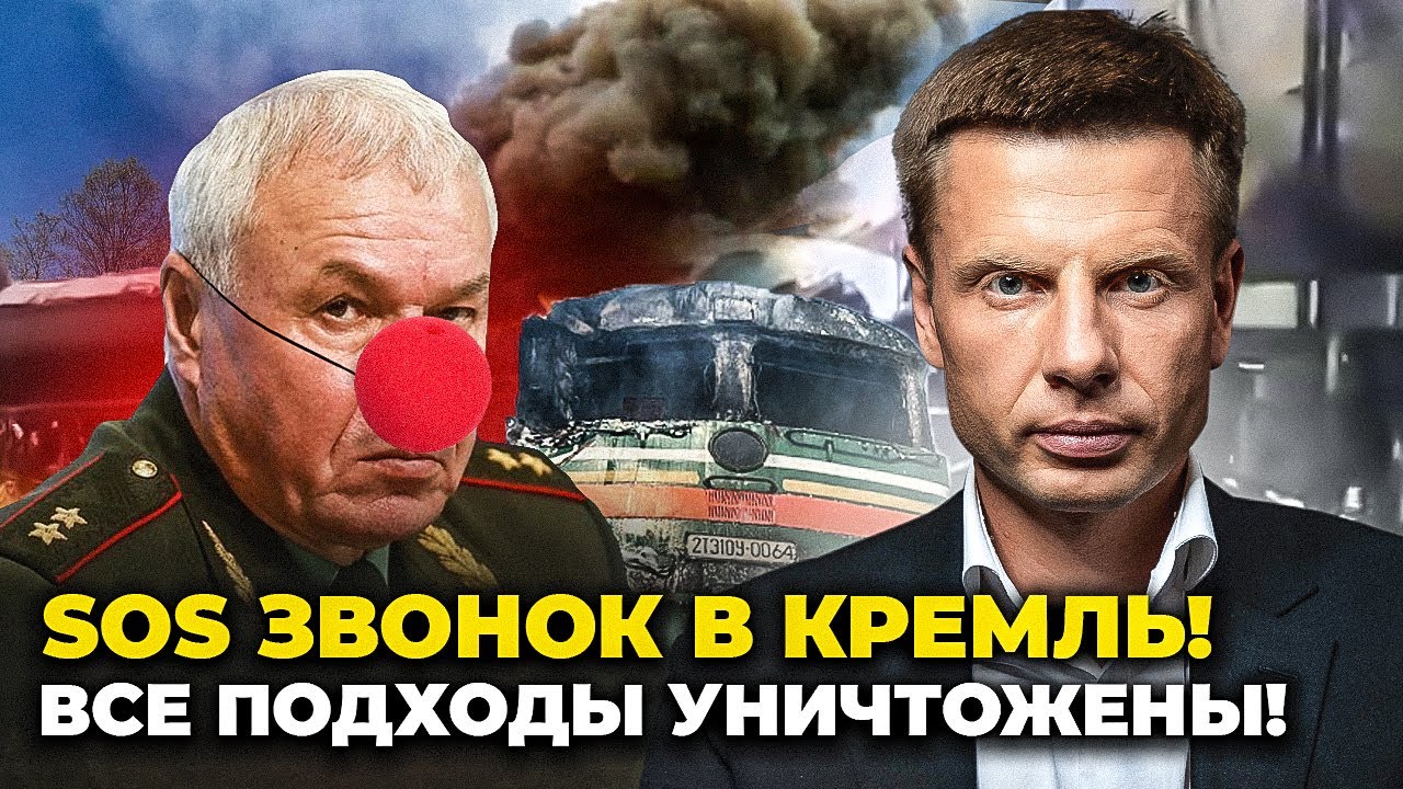 ⚡️ТЫЛА РФ БОЛЬШЕ НЕТ! ВЗОРВАНА ВАЖНЕЙШАЯ ЖЕЛЕЗНАЯ ДОРОГА БРЯНСКА ...