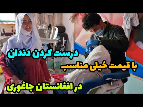 دوستا رفته بودیم بازار برای درست کردن دندان مادر حمید و خرید کردن برای عید
