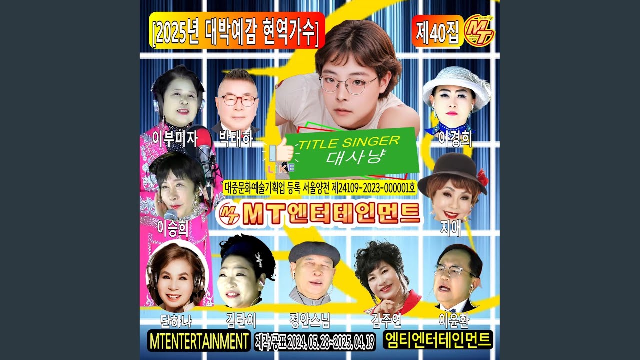 Guarda 홍콩아가씨 su YouTube Guarda 홍콩아가씨 su YouTube