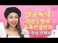 일중독자 학점은행제 플래너 교육 컨설턴트, 왜 내 학생 안해요 ?