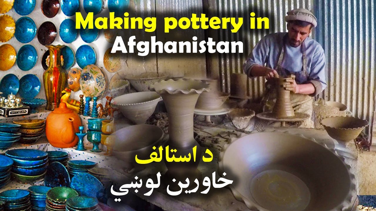Making pottery in Afghanistan HD د خټینو لوښو جوړول په افغانستان کې YouTube