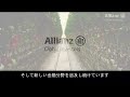 Get to know AllianzGI - Active｜アリアンツ・グローバル・インベスターズ