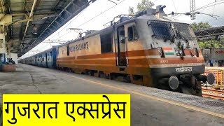 Howarh WAP-5 In Mumbai | Gujarat Express Crossing Vasai Road Slowly | 22954 Gujarat SF Express