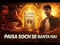 “PAISA SOCH SE BANTA HAI 🤯 (Psychology of Money)”