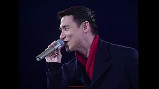 張學友 ~ 離開以後 【寶麗金25週年演唱會】