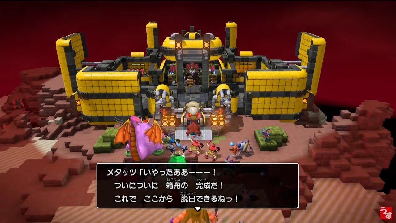 ドラゴンクエストビルダーズ2を実況プレイ#25【破壊天体シドー編】 - YouTube