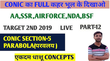 Conic Section Part-5,parabola, TARGET 2nd 2019, Aa,Sar,Nda,Airforce by mayanksir