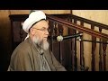 How to Be a Believer - Nasıl İman Sahibi Olunur - كيف تكون مؤمناً