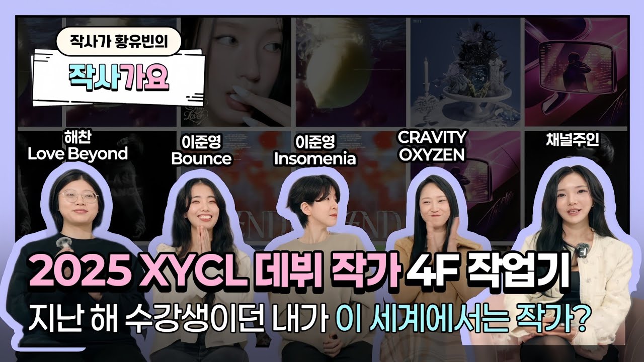 이젠 슨배님이다! 못다한 이야기는 '선배특강'에서 만나요~